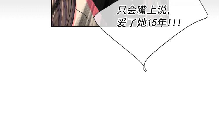 第15话 离家出走88
