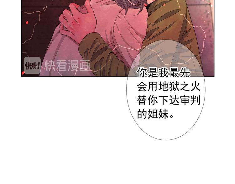 第13话 教会疗养院125
