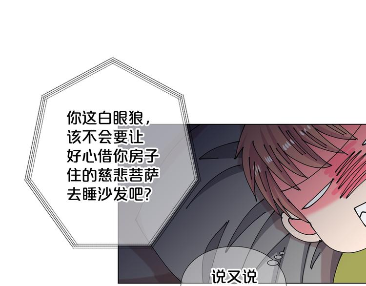 番外 幸福的延续172