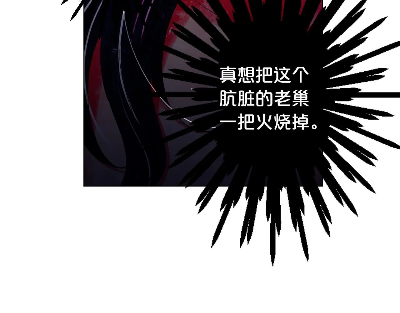 第二季完结 走！去救他们！64