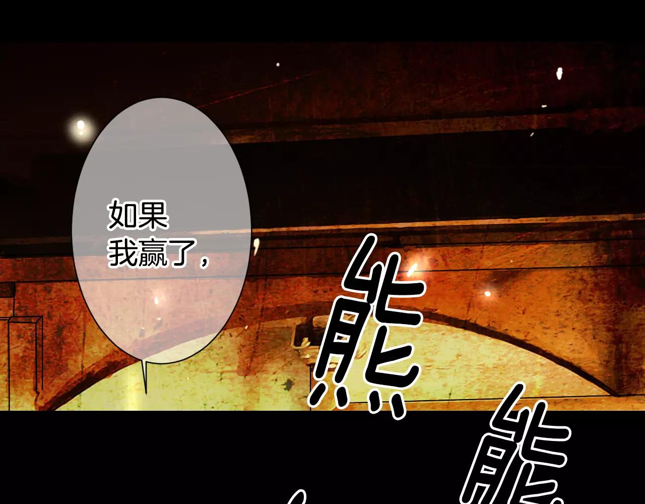 第三季第34话 他是恶魔！101