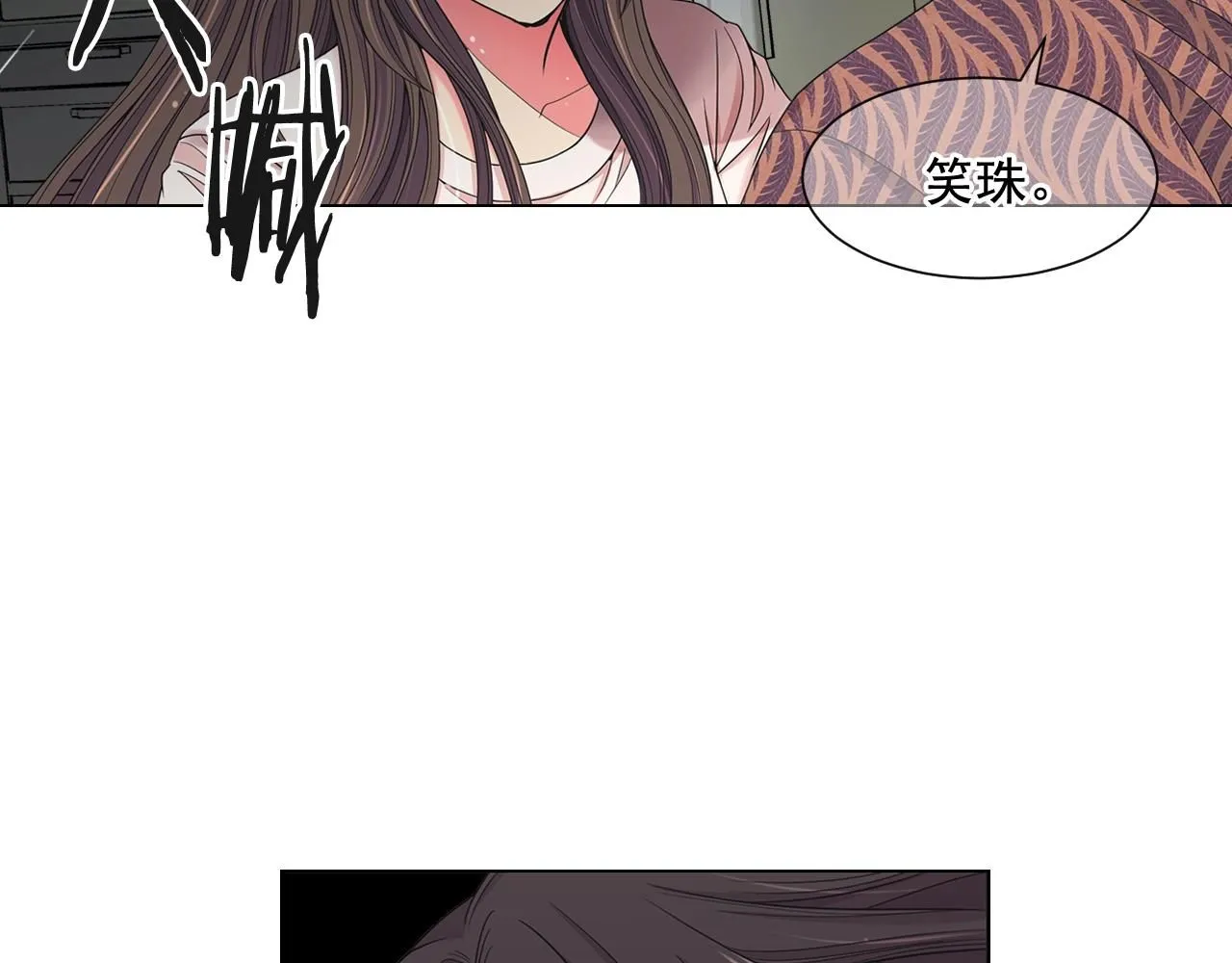 第26话 失眠94