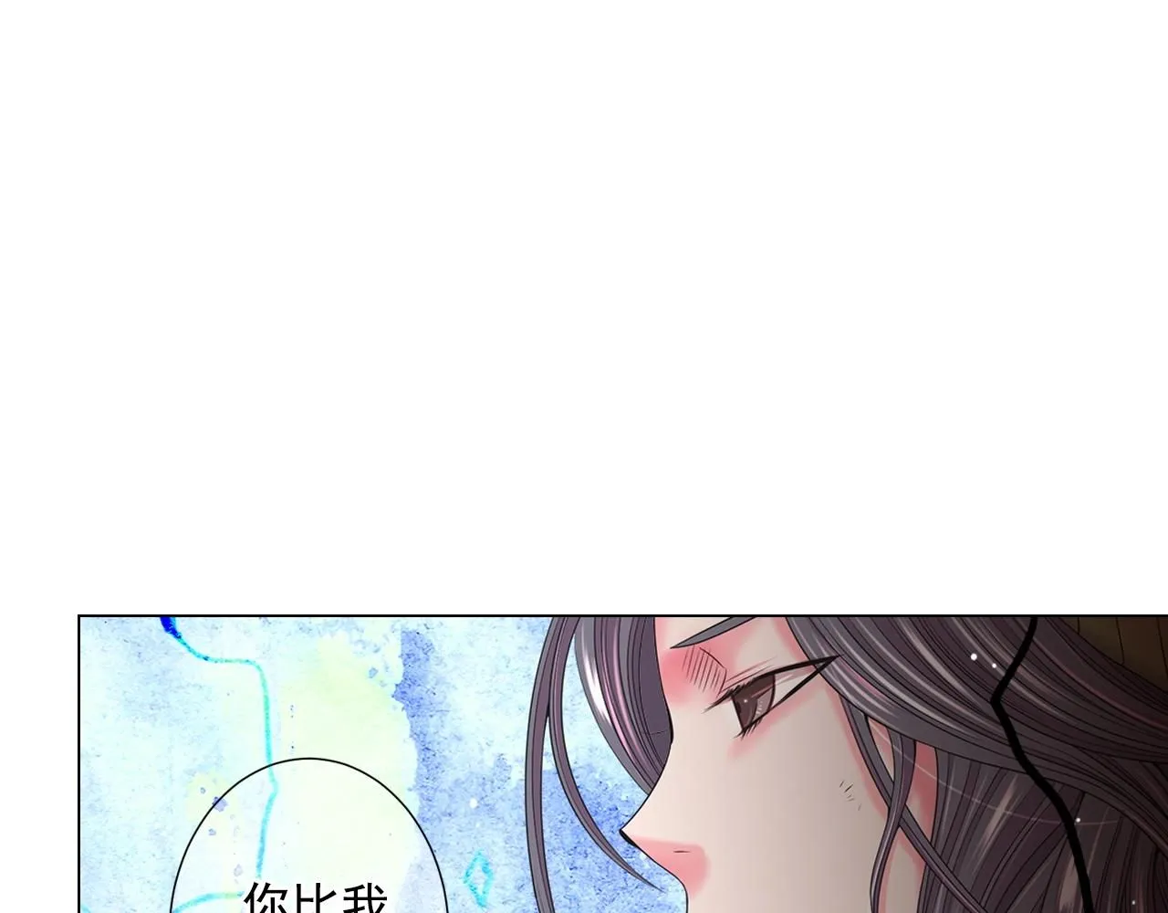 第31话 流浪汉83
