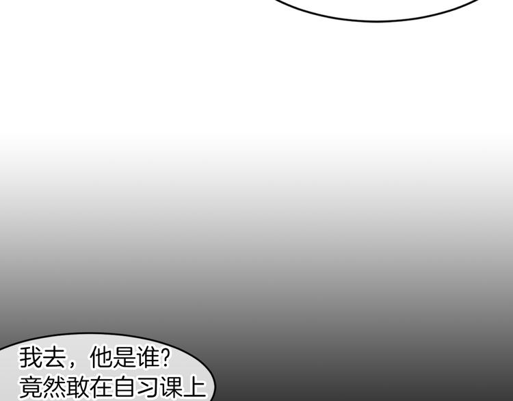 第3话 大婶们的自尊心？？49