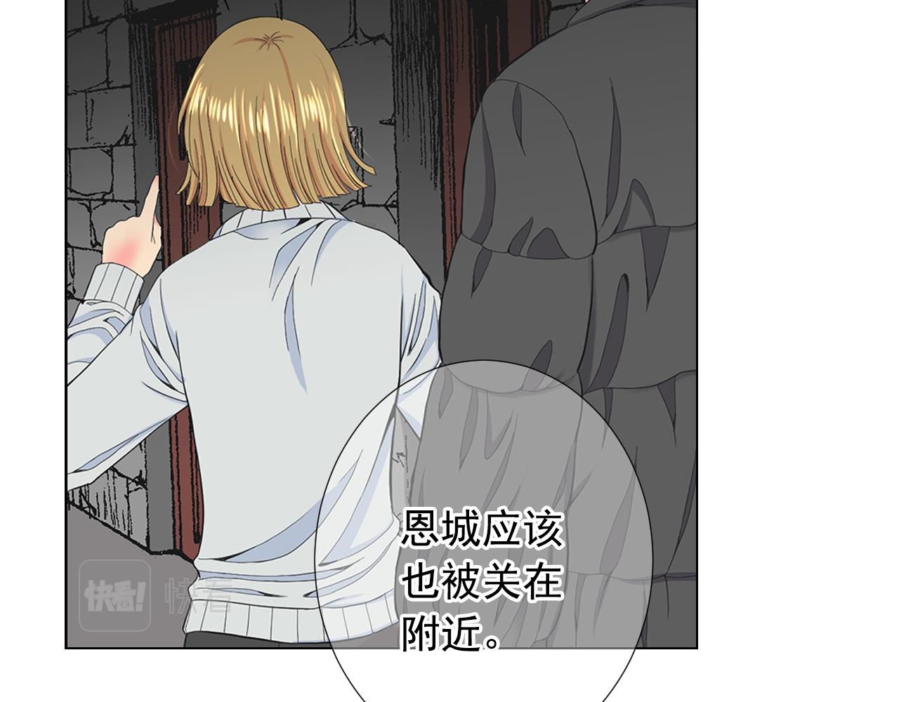 第26话 谁？才是幕后人122