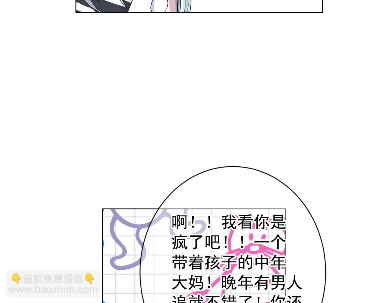 第29话 让我留在你身边92
