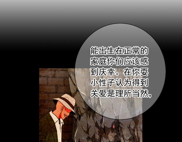 第24话 营救！夜闯敌营12