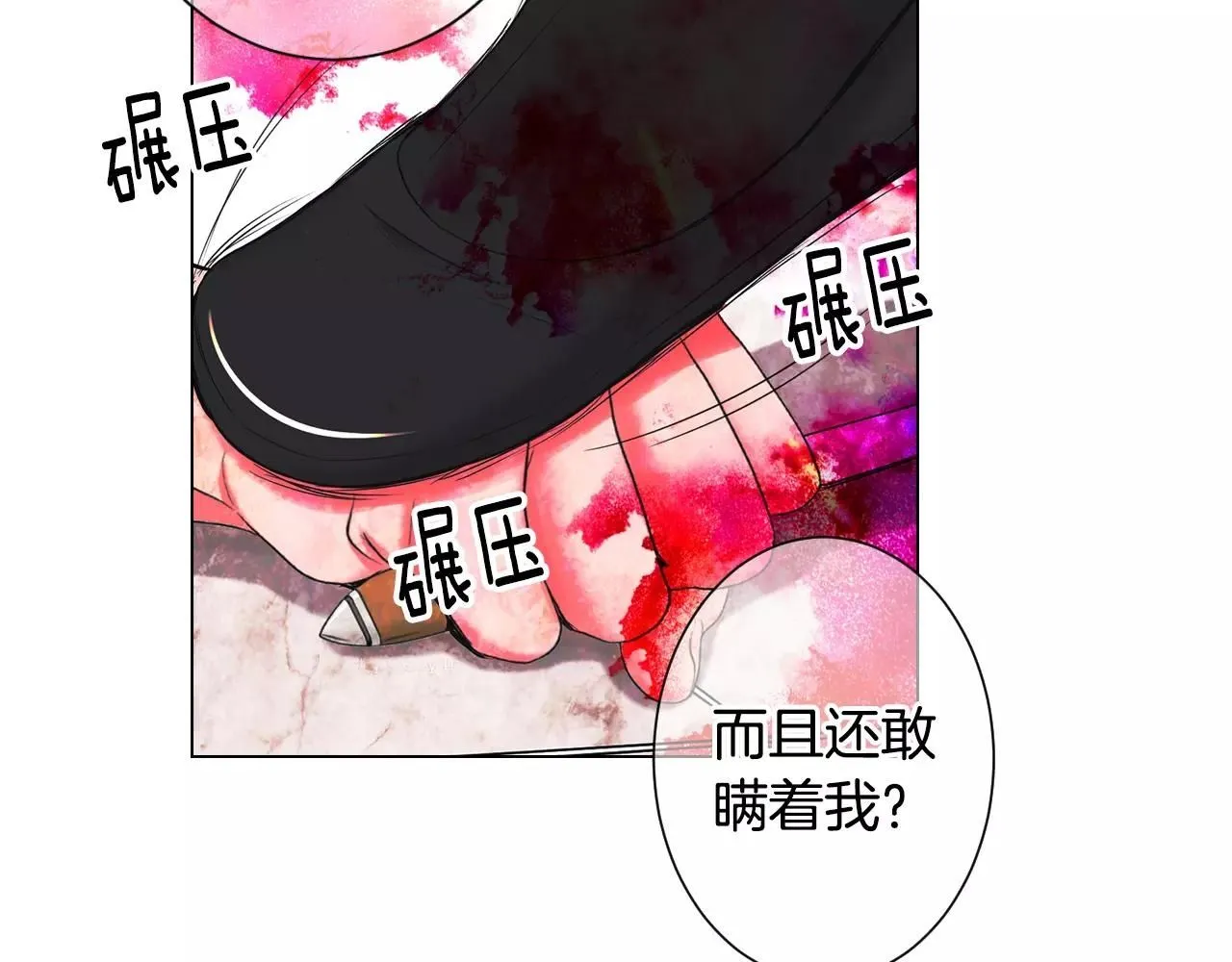 第三季第27话 及时阻止99
