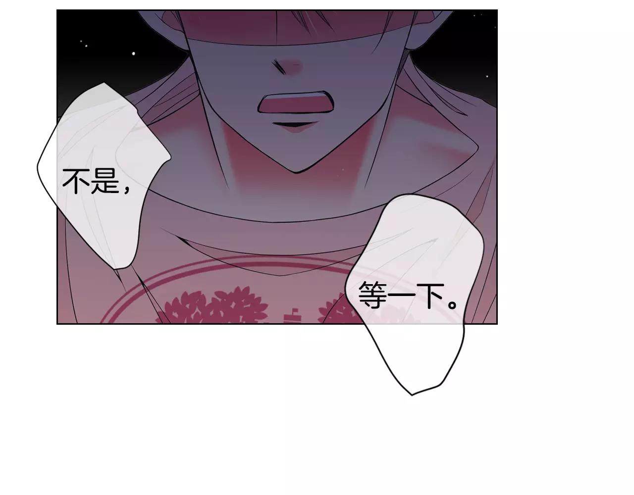 第三季第44话 愿意付出代价吗45