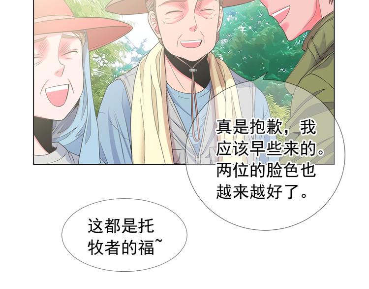 第13话 教会疗养院62