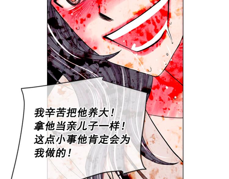第21话 谈崩！再离家126