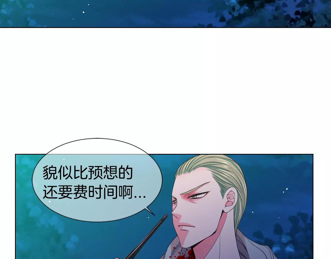 第三季第36话 谁都逃不了87