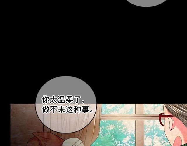 第10话 过去的暧昧秘密98