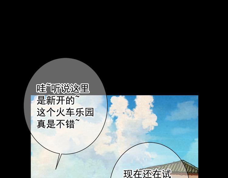 第4话 恐怖的女孩子！87