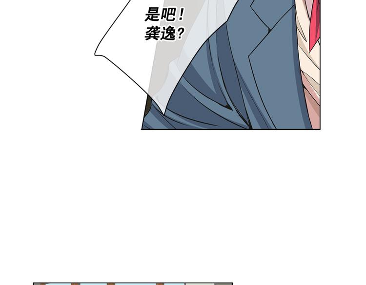 第5话 偷来的戒指110