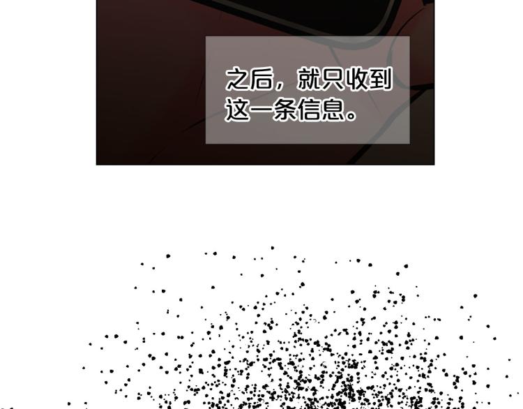 第20话 深夜营救168