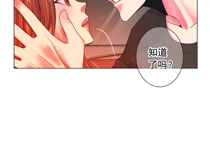 第2话 求安慰7