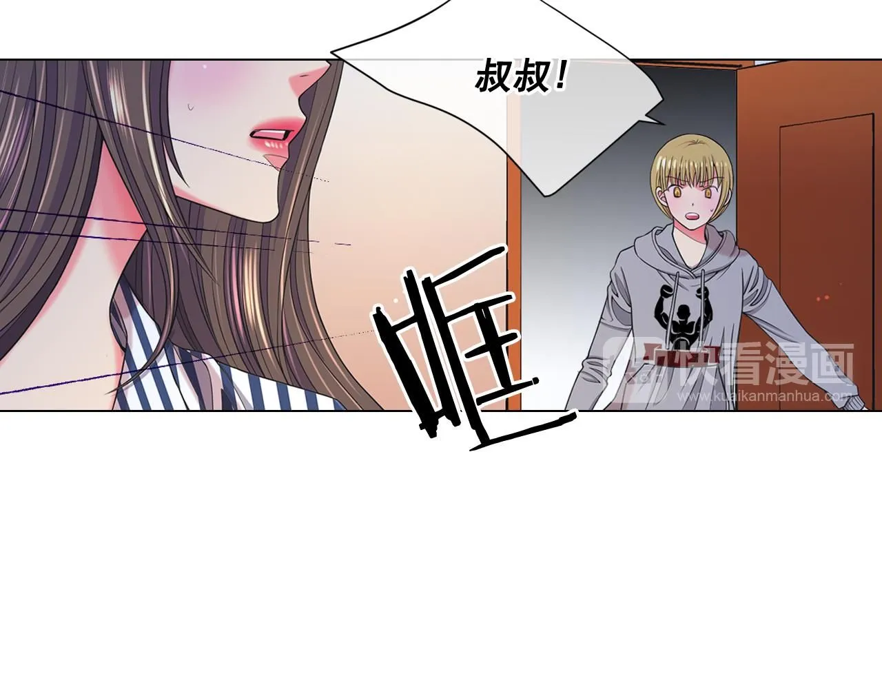 第23话 受伤104