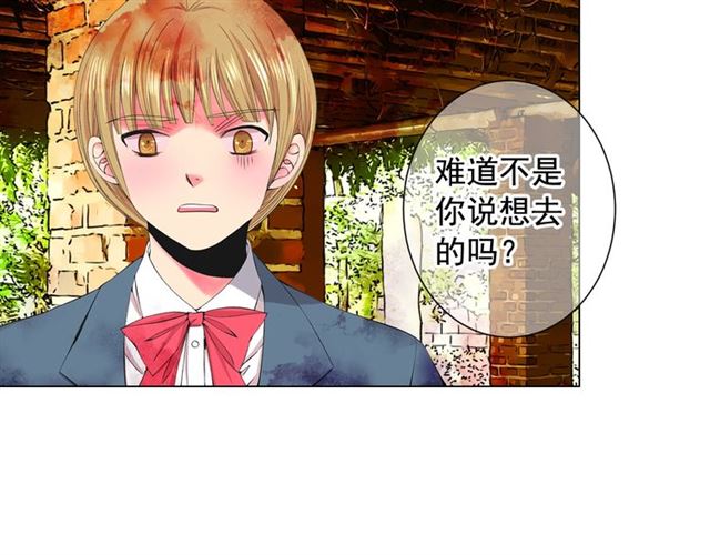 第15话 堕落65