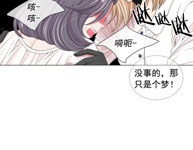 第8话 失忆33