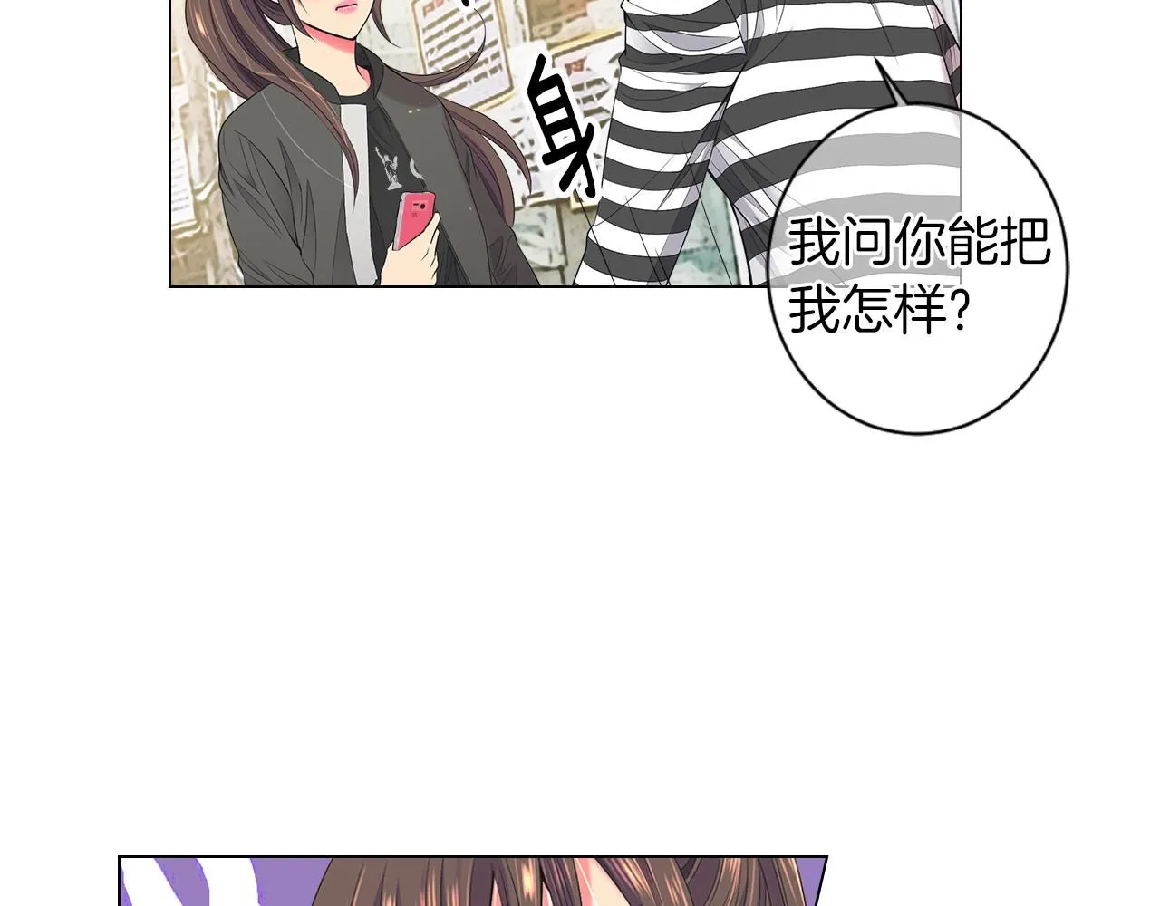 第三季 第8话 你不相信我39