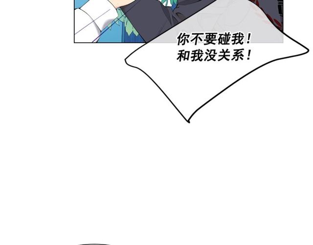 第12话 快四十岁怎么了？53