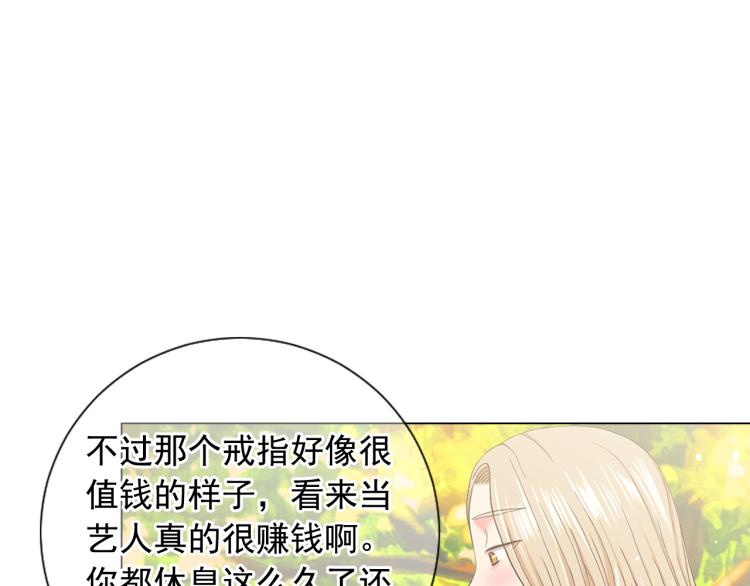 第25话 惊！危机四伏138