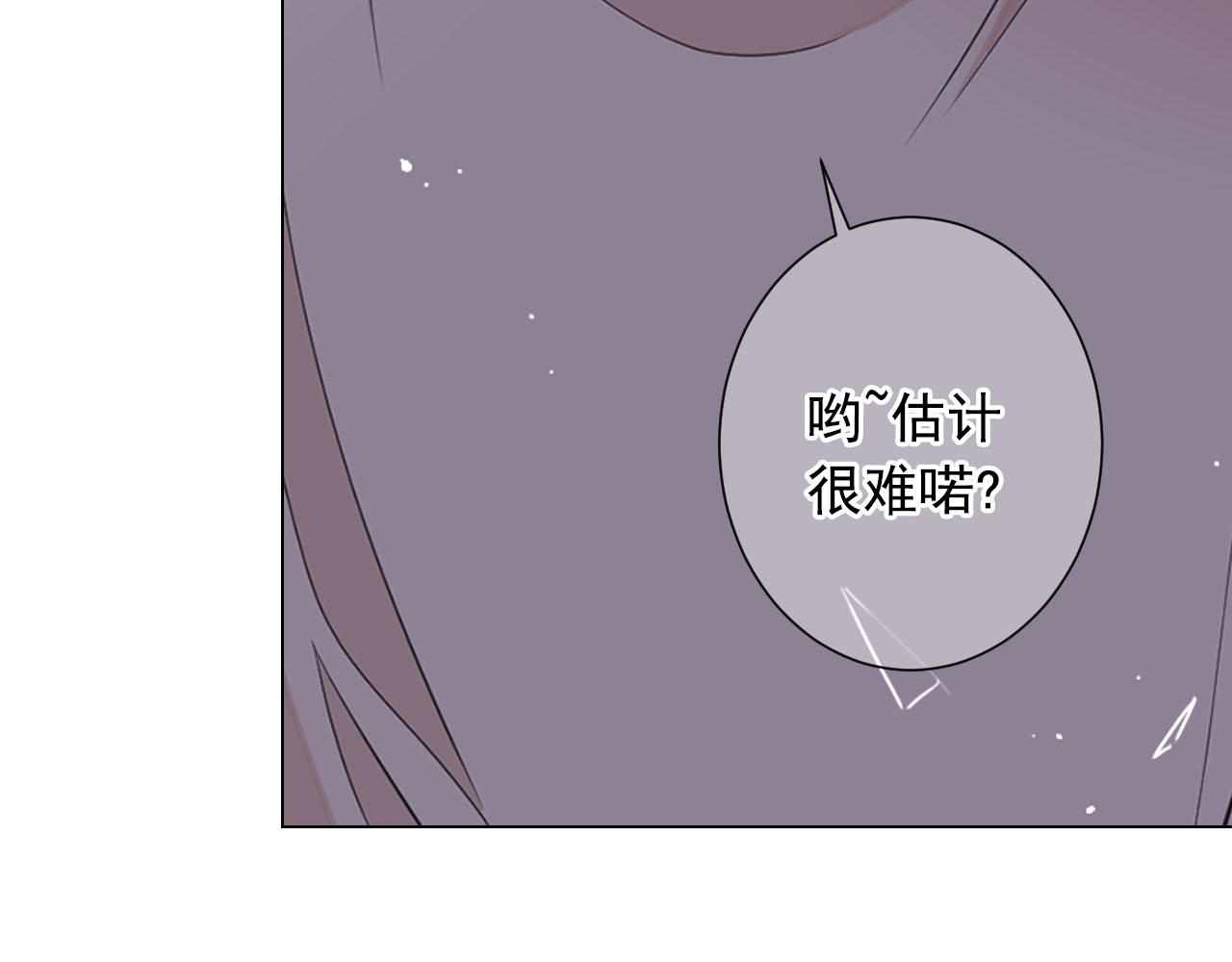 番外2 最好的安排26
