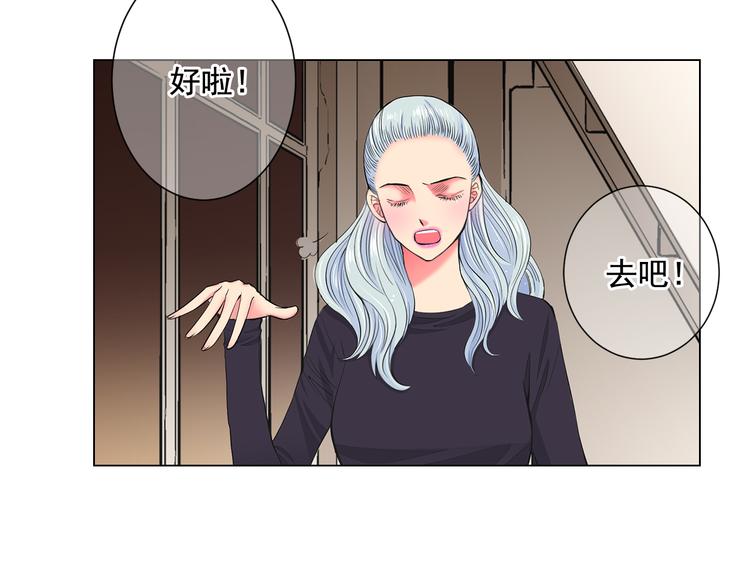 第3话 独一无二的戒指100