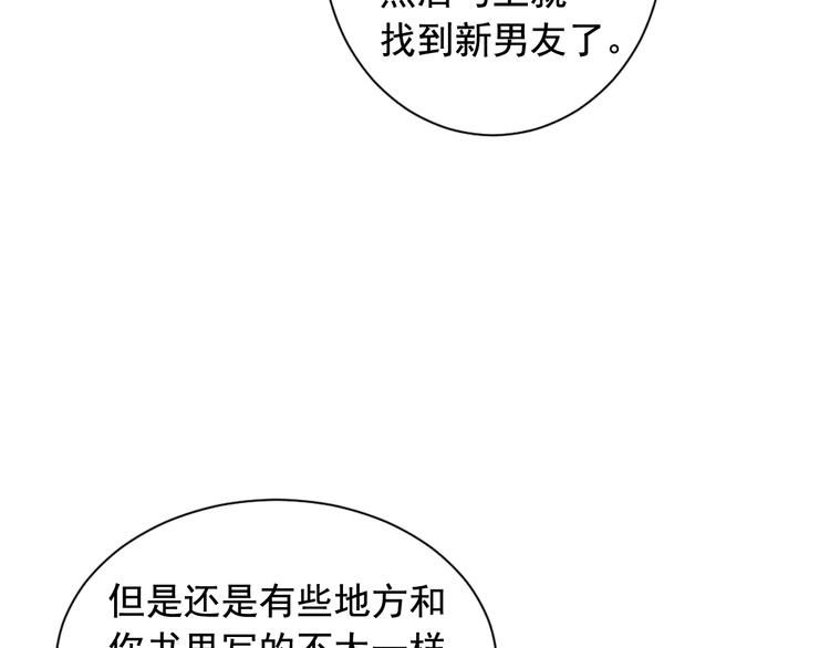 第4话 敞开心扉72