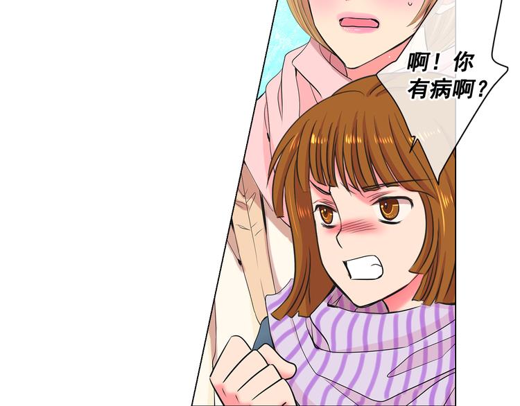 第4话 恐怖的女孩子！20