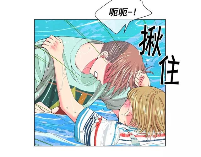 第22话 绝对不会放手129