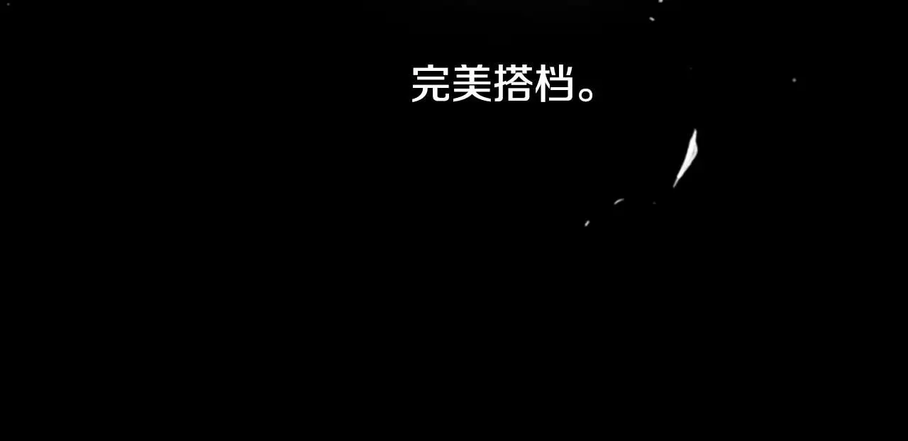 第三季第17话 他出来了113