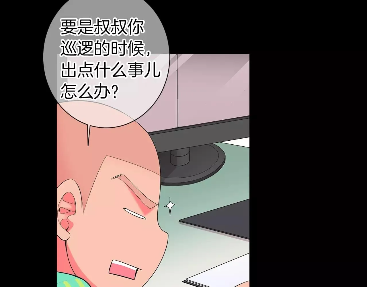 第三季第23话 你不知道的真相6