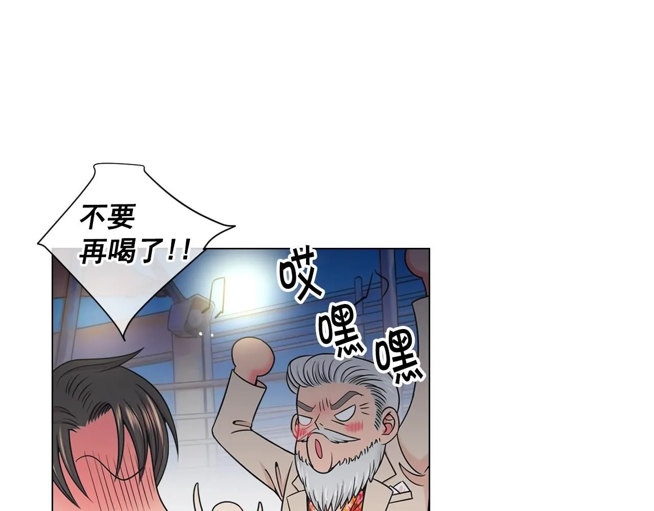 第3话 你身上还有多少可能性103