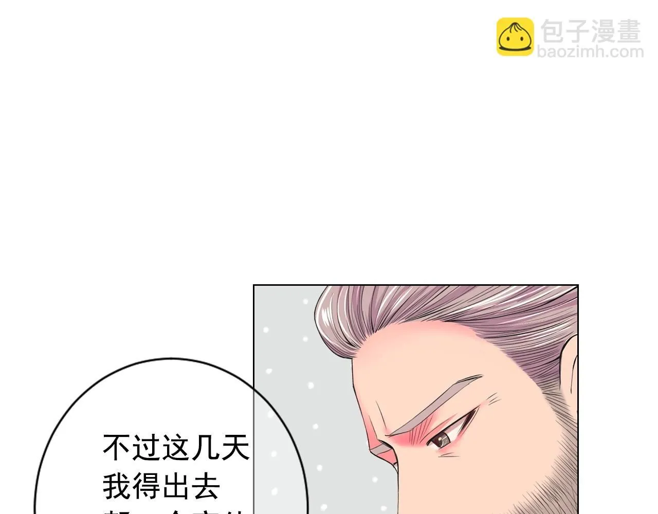 第28话 秘密调查20