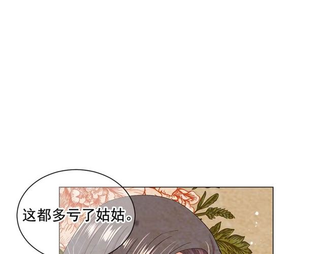 第19话 信仰之伤95