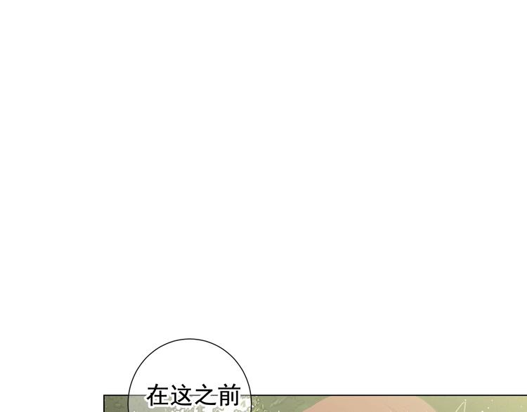 第4话 敞开心扉108