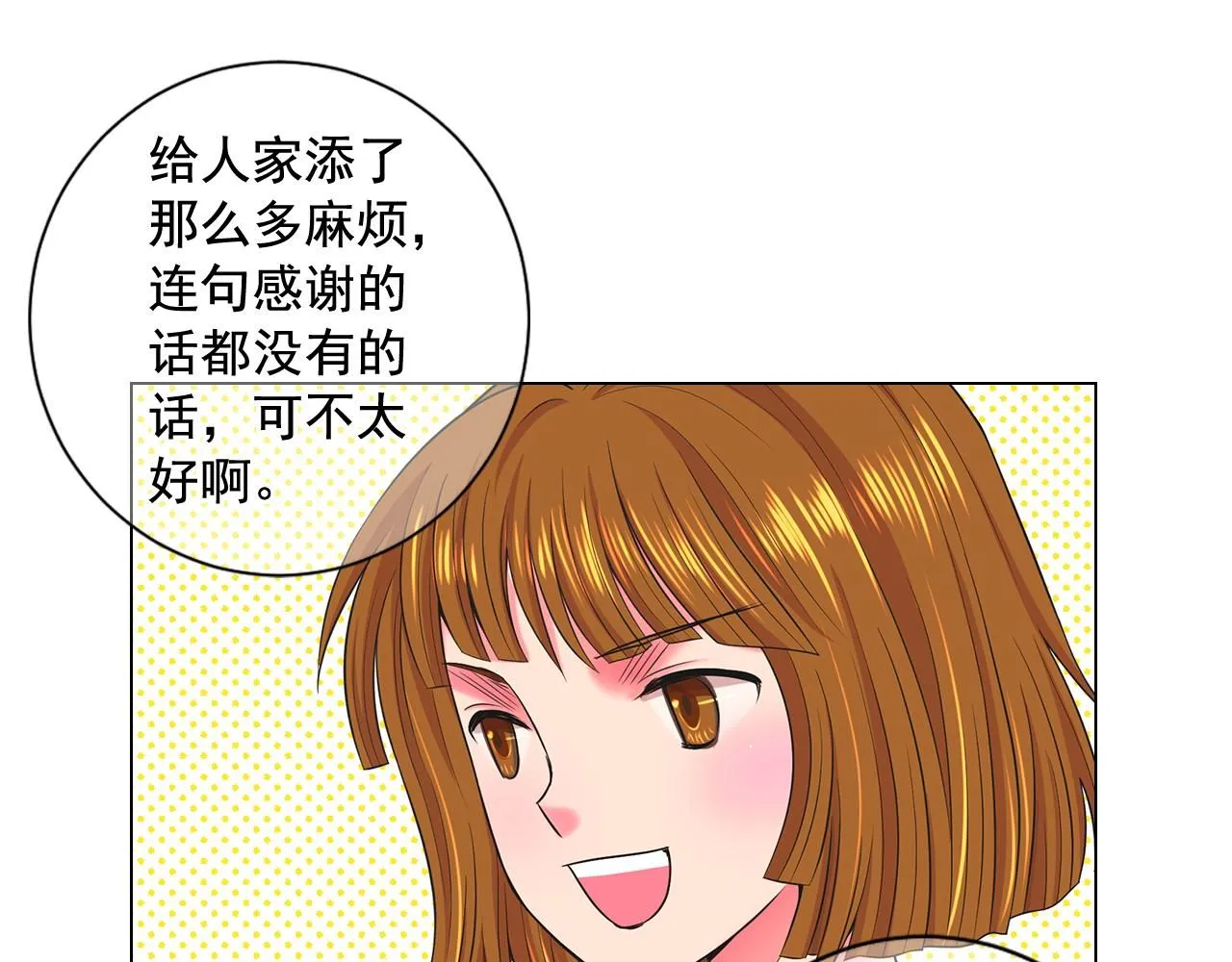 第15话 终于要见到你了吗？107