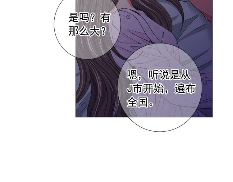 第18话 绝望的母亲133
