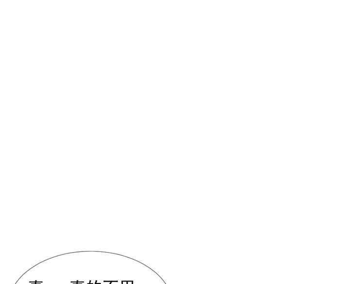 第8话 失忆74