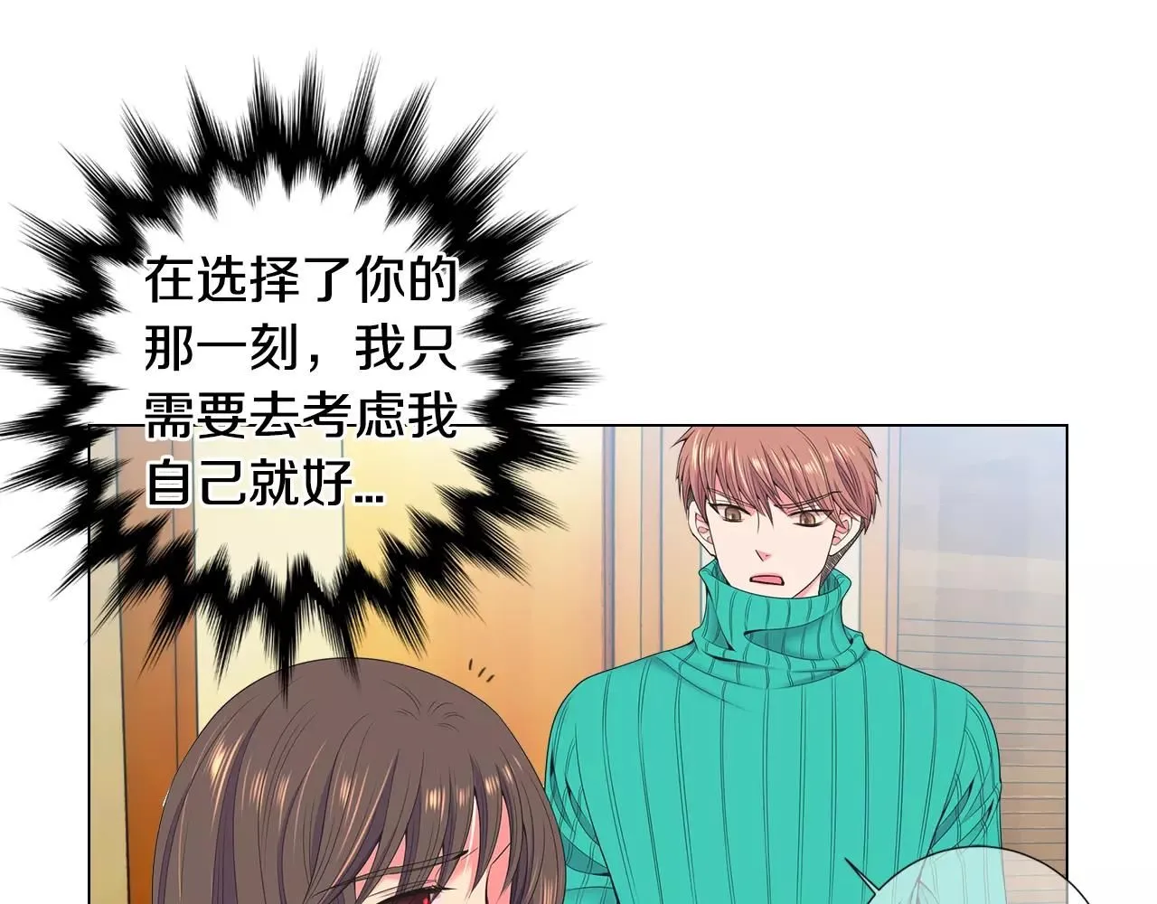 第三季第16话 出国？25