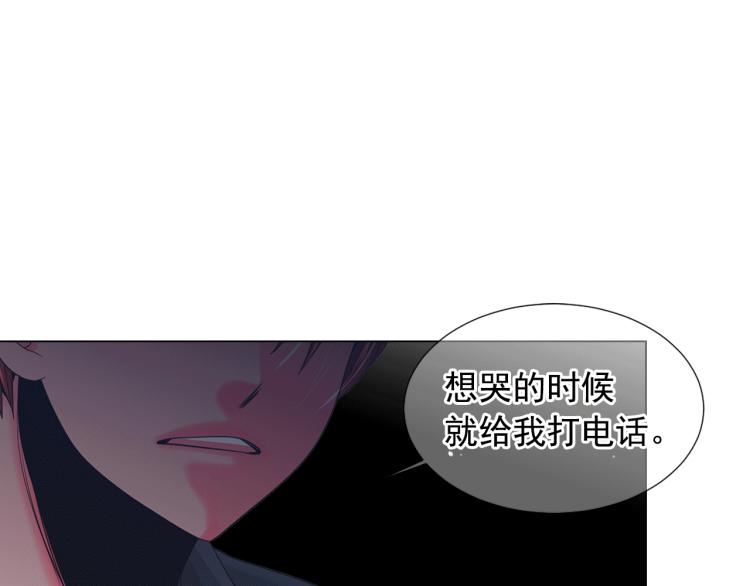 第17话 孩子的由来140