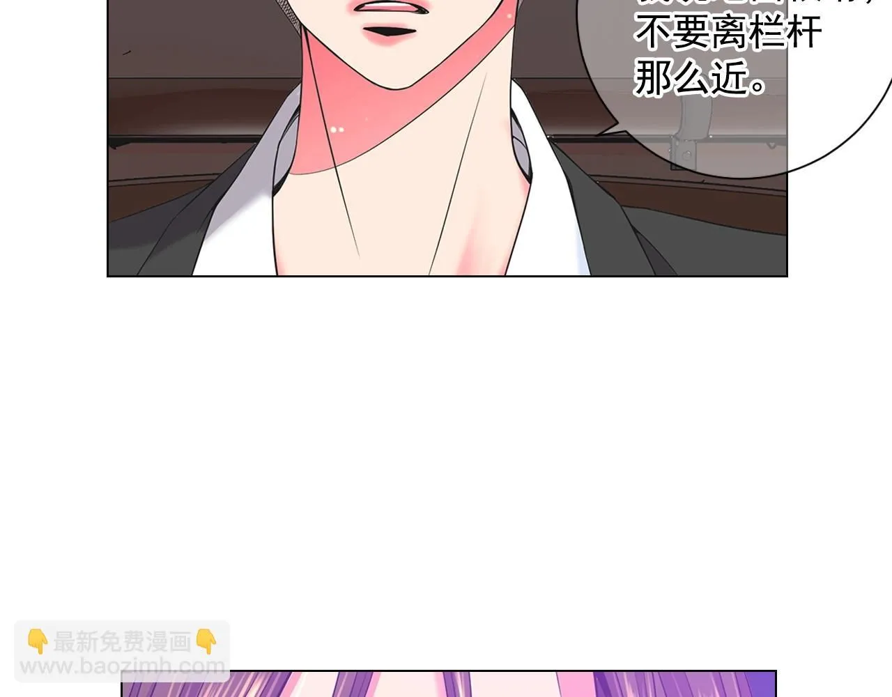 第2话 最熟悉的陌生人10