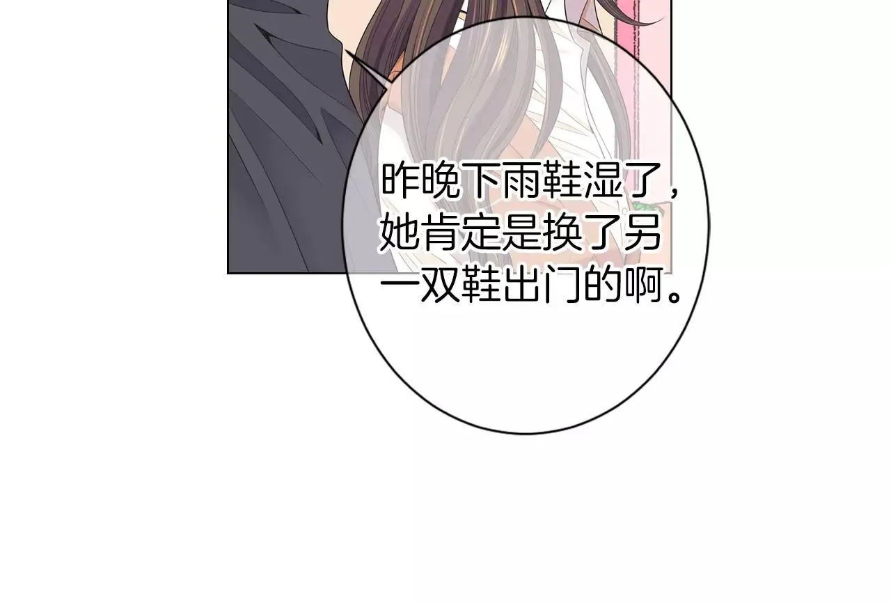 第三季 第13话 不要逃避10