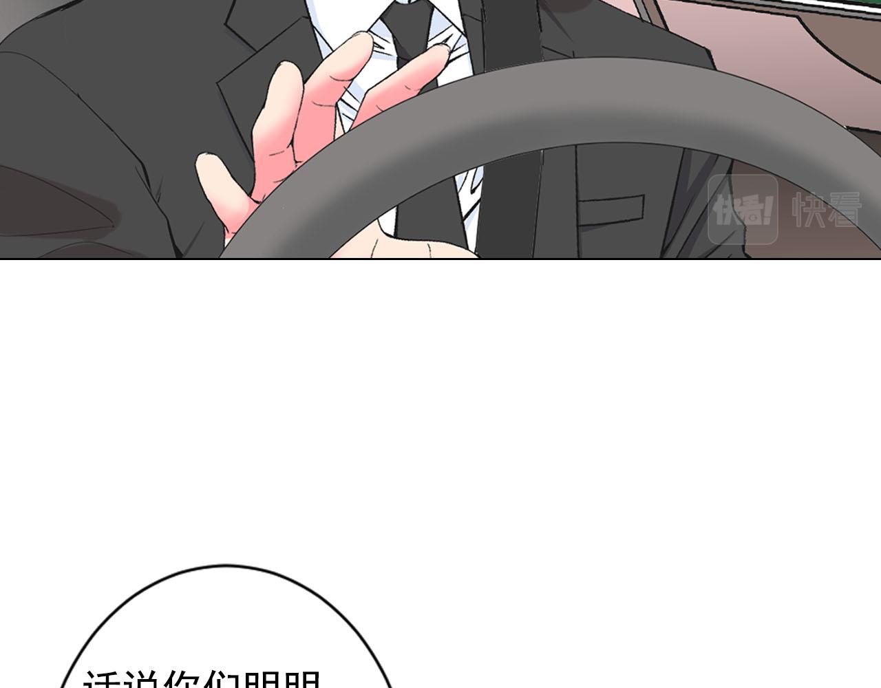 番外1 归途48