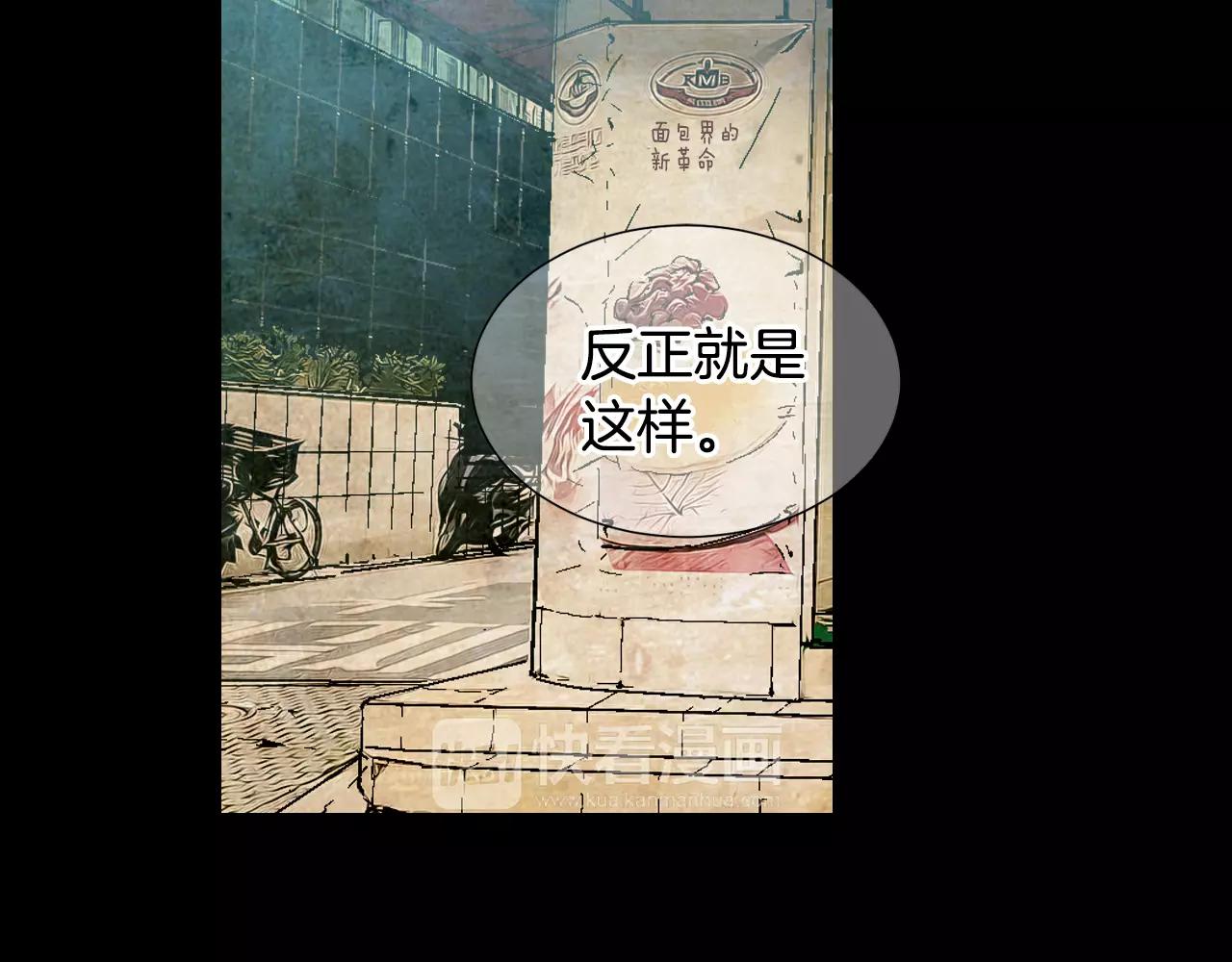 第三季第38话 伤透了的心30