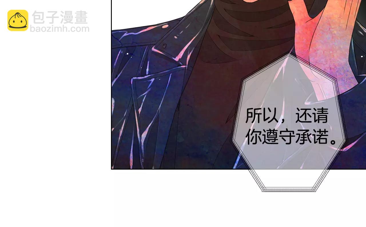 第三季第40话 冲着我来吧74