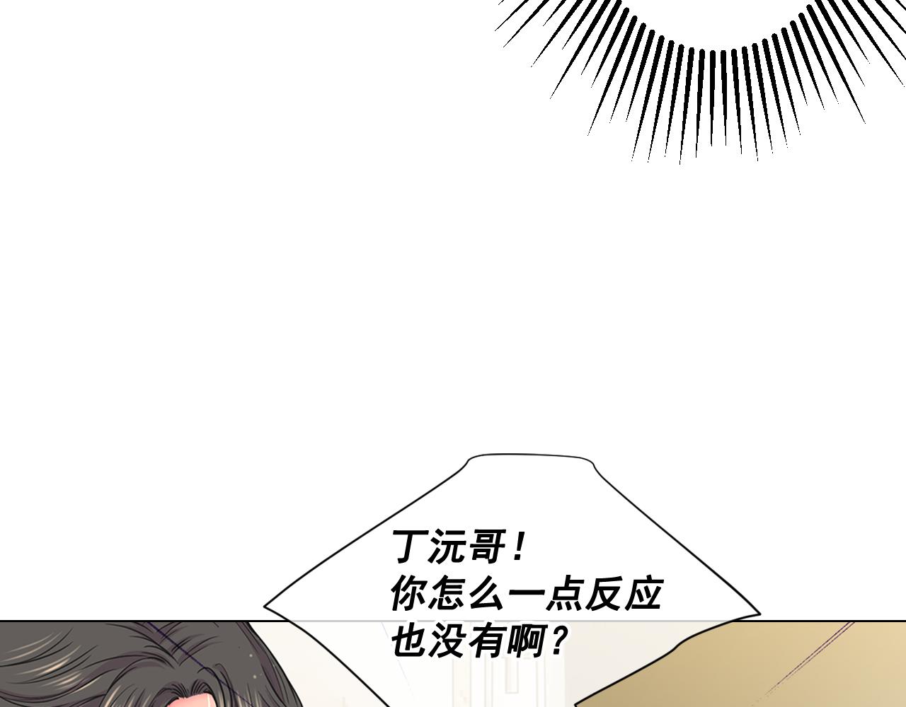 第6话 演绎男男之爱？109
