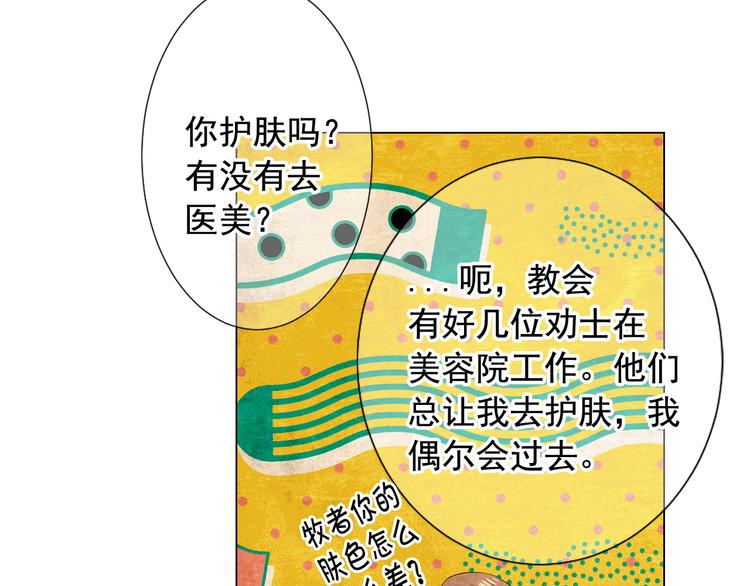 第11话 早恋128